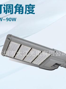 led路灯50W/100W/150W/200W/250W300W户外市电工程led模组路灯