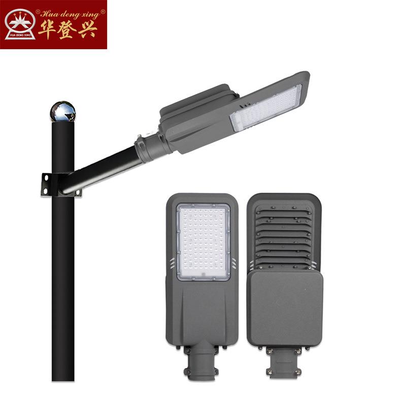 太阳能路灯led户外工程照明 农村道路建设新款分体式路灯100w