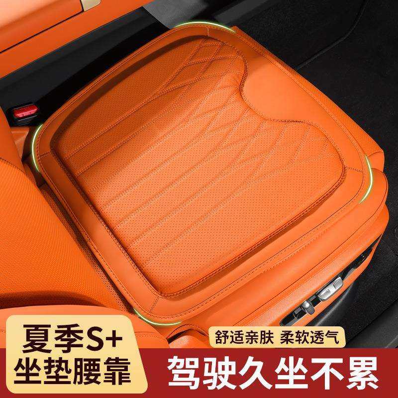 透气纳帕皮坐垫四季通用汽车座垫通风冰丝垫子座椅养生单片坐不累,模玩/动漫/周边/娃圈三坑/桌游,模型制作工具/辅料耗材,淘宝优惠券,粉丝福利购,淘宝优惠卷