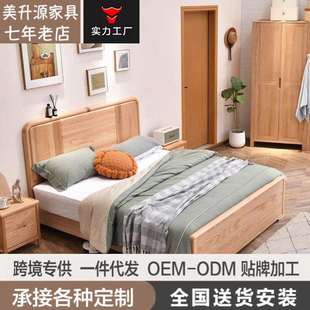 原木北美红橡木全实木床1.8米双人主卧大床现代简约1.5M储物婚床