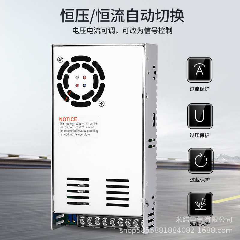 开关电源380转24V15V36V48V60V12伏直流20A调节电压变压器SV-600W