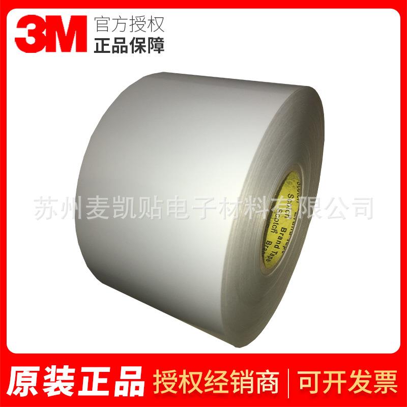 3M7247哑银聚酯不干胶标签耐用品警告、说明服务条码标签3M标签