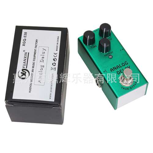 ANALOG DELAY 模拟延时效果器增益失真过载压缩颤音 电吉他效果器