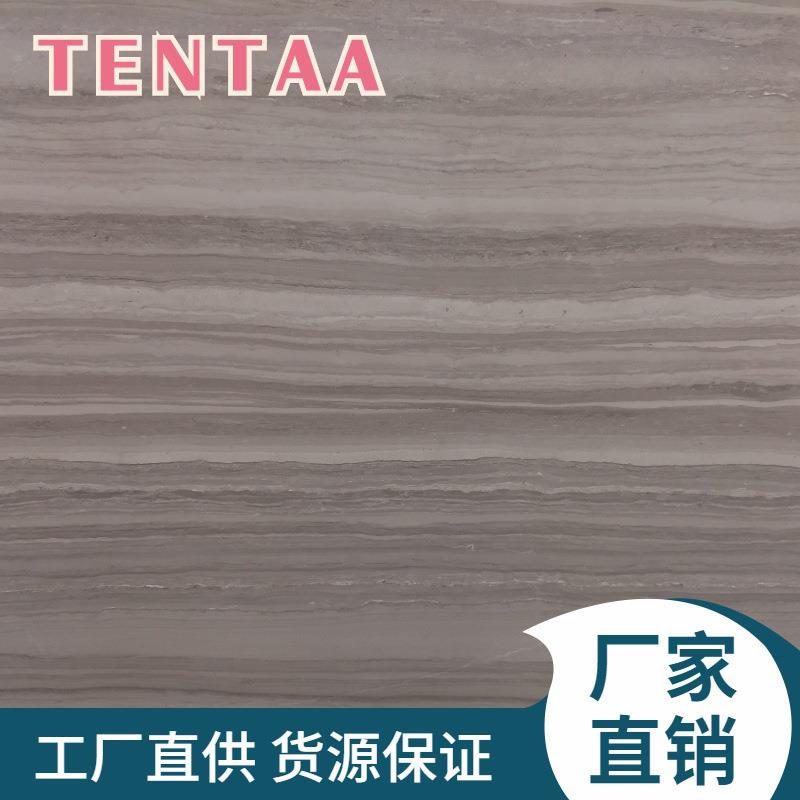 天然雅咖啡典木纹大理石直纹咖啡灰底墙面干挂楼梯板室内装修石材