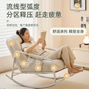 家用摇椅瑶台休闲躺椅大人客厅午休成人沙发椅人类狗窝懒人摇摇椅