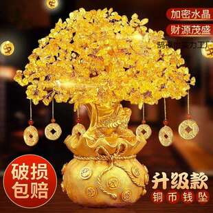 黄水晶摇钱树摆件小招财树客厅摆件酒柜家装饰品客厅电视柜发财树