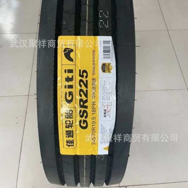 佳通轮胎 规格225/75R17.5 花纹 GSR236 抓地力强 防滑耐磨轮胎