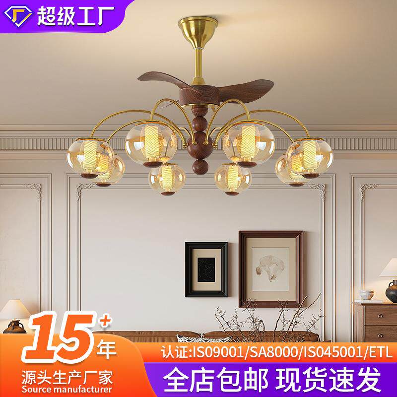 严选复古胡桃木色客厅风扇灯玻璃灯罩餐厅吊扇灯全光谱卧室电扇灯