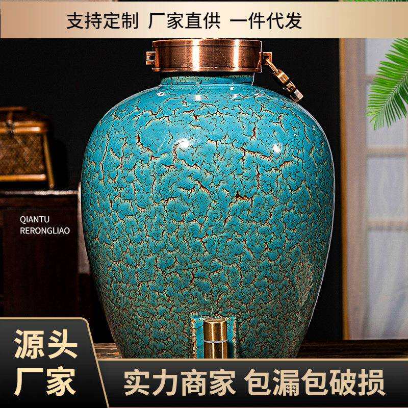 景德镇陶瓷酒坛子家用密封10斤20斤30斤50斤装 窖变酒缸酒瓶直销
