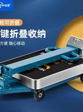 电称带轮电子称700KG地磅秤商用计价可折叠500公斤电子台秤家用秤