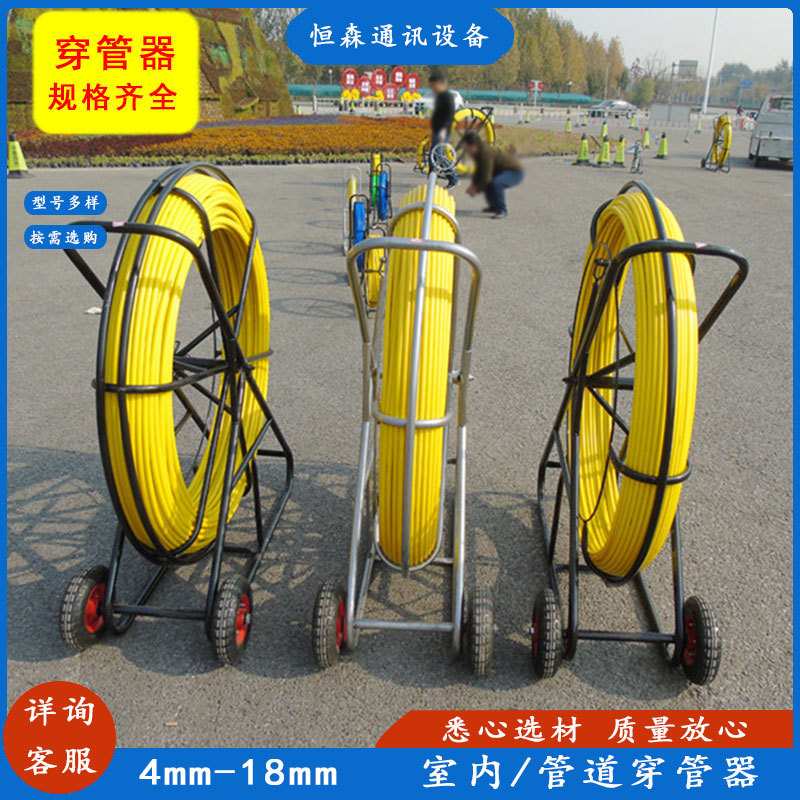 抗拉强度高12mm电缆穿线器 地下管道线缆引线器 耐磨玻璃钢穿管器