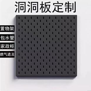 电竞洞洞板金属可定 制置物架书房电脑桌装饰书桌收纳架展示架