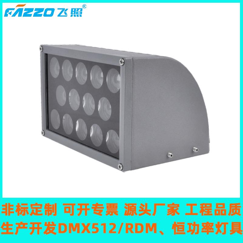壁灯一束光射灯LED36W48W方形投光灯金黄光暖白全彩别墅楼宇外墙