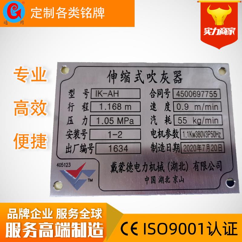 气动打标机工业打码机打标机工业喷码机商用雕刻机工艺品镭雕机