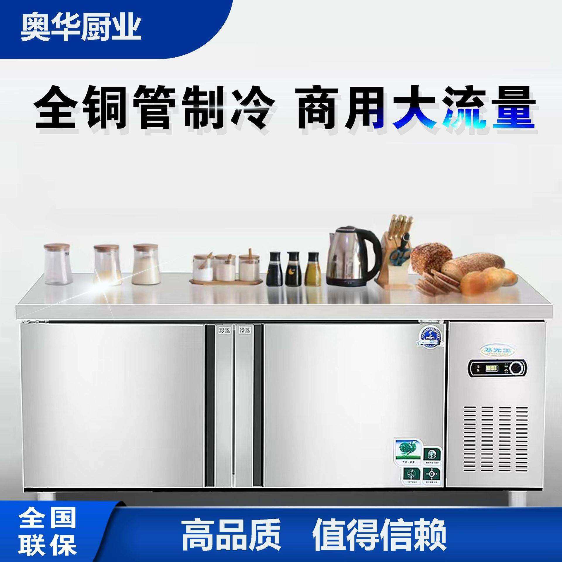 冷藏工作台商用冰柜冷冻柜不锈钢操作台冰箱冷冻保鲜柜厨房,模玩/动漫/周边/娃圈三坑/桌游,模型制作工具/辅料耗材,淘宝优惠券,粉丝福利购,淘宝优惠卷