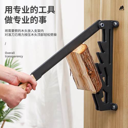 木手柄劈柴器柴火分离器壁挂式劈柴神器家用户外庭院野营劈柴器