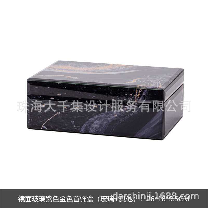 星空首饰盒储物盒收纳盒个性高颜值软装工艺品桌面摆件