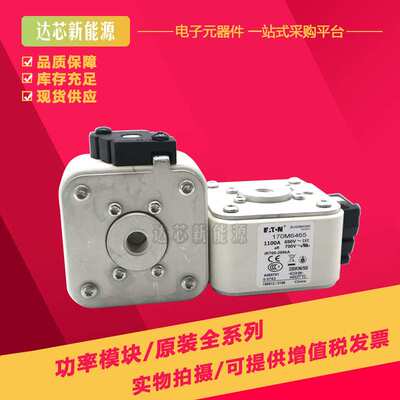170M6338 170M6339 170M6340 170M6341 170M6342 170M6343熔断器