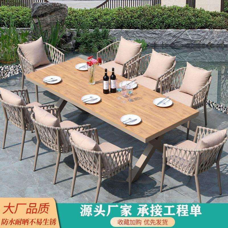 户外北欧桌椅塑木庭院藤椅组合别墅休闲藤编露台室外阳台露天花园
