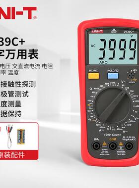 优利德UT33A+ UT33B+掌上型数字万用表UT39A+/39E+手动量程万用表