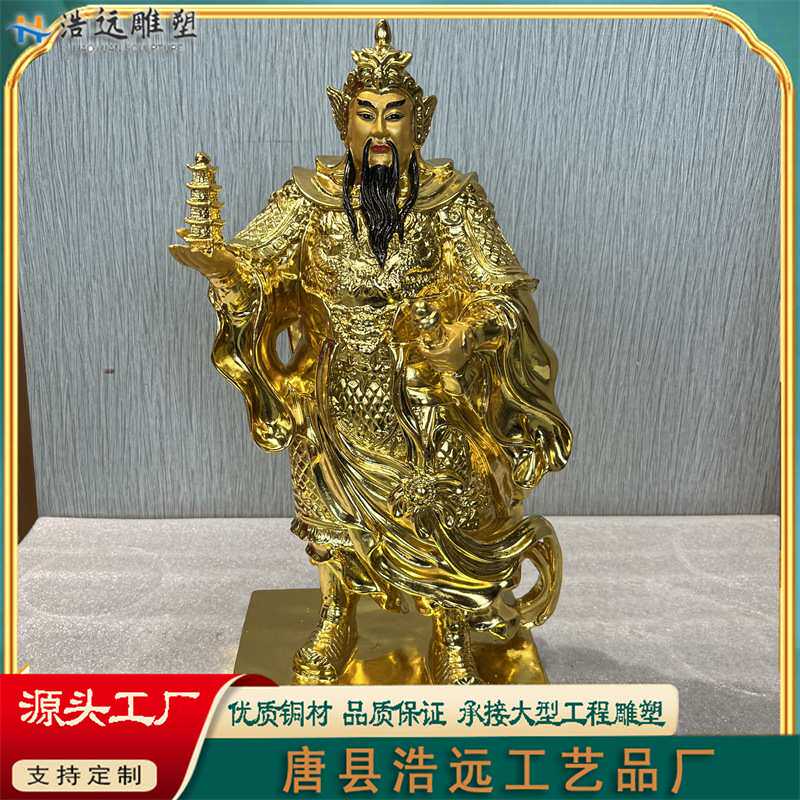 贴金彩绘托塔天王李靖铜神像 哪吒父亲雕塑铸造厂