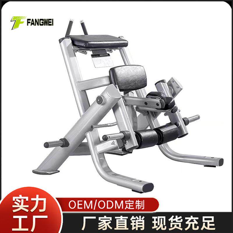 商用全套挂片免维护系列专业大腿后侧训练器材健身工作室固定器械
