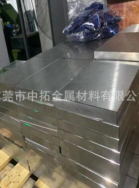 东莞现货PX88预硬优质塑胶模具钢 PX88模具钢棒 镜面抛光效果好