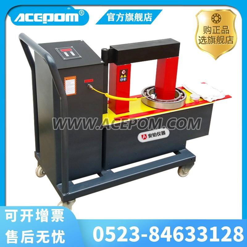 推车式轴承电磁感应线圈加热器T-500/550/650/900静音安铂联轴器