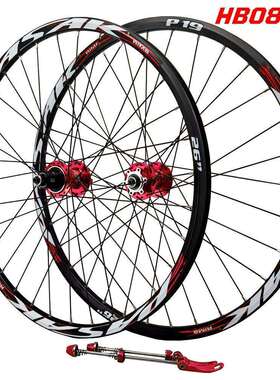 山地车培林轮组自行车轴承车轮XD六钉碟刹快拆桶轴GX/X01/AXS/XX1