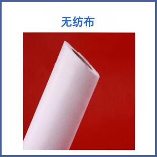 珩磨油过滤纸 珩磨机过滤布 珩磨液过滤纸 拉丝油无纺布