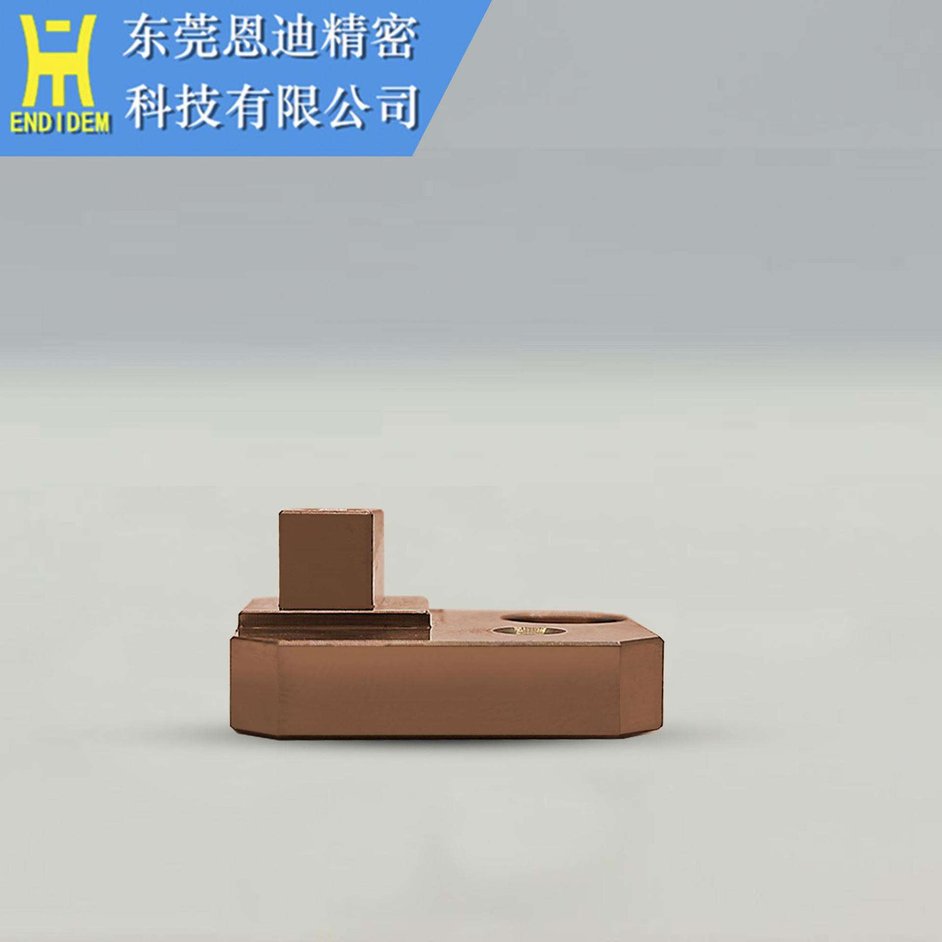 夏米尔慢走丝导电块铜座C471 编号:200434002 瑞士原厂