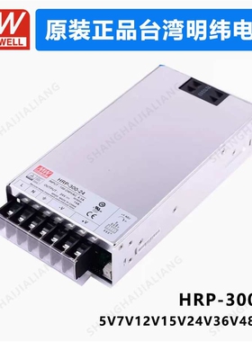 MEAN WELL HRP-300 HRP-300-12 HRP-300-15 HRP-300-24