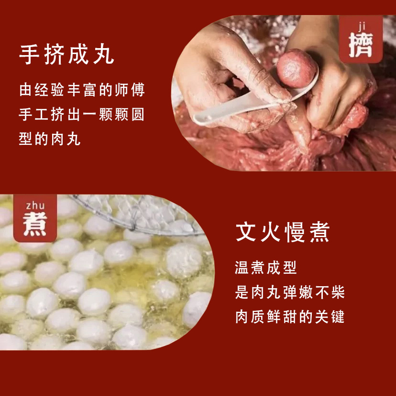 客满裕客家猪肉丸火锅配菜