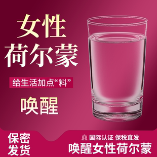 【保密发货】卡玛羟基丁酸进口女人的秘密速女正品效官方旗舰店水