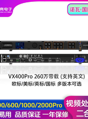 Novastar诺瓦外贸国际版英文视频处理器CMS130 CMS260 VX400Pro