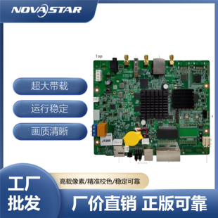 诺瓦光电转换器3D眼镜3D发送器JT50plus JT200交通卡MX50 EMT200