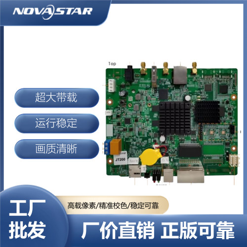 诺瓦光电转换器3D眼镜3D发送器JT50plus JT200交通卡MX50 EMT200