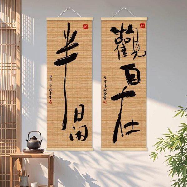 新中式书法竹帘挂画民宿饭店装饰帘客厅玄关挂帘禅意屏风遮挡门帘,居家布艺,珠帘/挂帘,淘宝优惠券,粉丝福利购,淘宝优惠卷