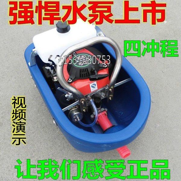 4冲程汽油机水泵/农用抽水器/大田灌溉洒水器浇菜水泵船型大功率,五金/工具,水泵,淘宝优惠券,粉丝福利购,淘宝优惠卷