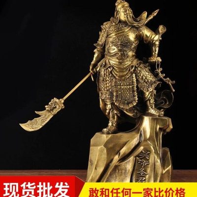 黄铜关公摆件关帝圣君关羽关二爷武财神铜像家居饰品客厅桌面摆件