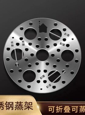 【下单立减50】不锈钢蒸架家用蒸蛋架多功能隔水蒸菜架子高矮脚DJ