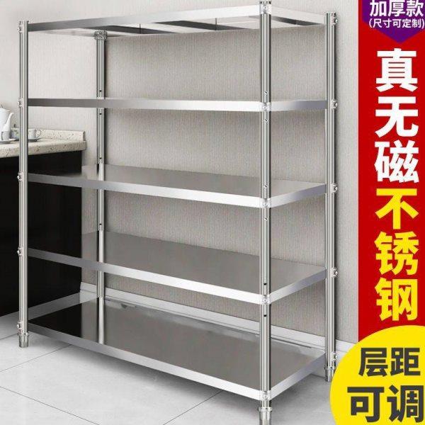加厚厨房置物架落地多层不锈钢微波炉架子烤箱架收纳整理架货架子,厨房/烹饪用具,微波炉置物架,淘宝优惠券,粉丝福利购,淘宝优惠卷