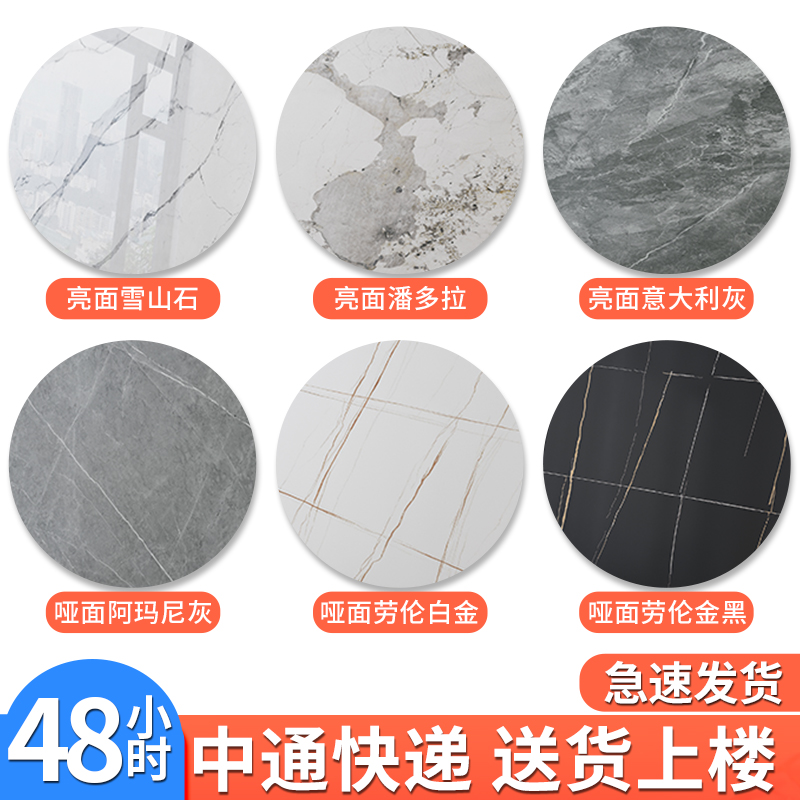 圆形岩板台面定制餐桌面板大理石A材小茶几单独瓷砖圆转盘更换订