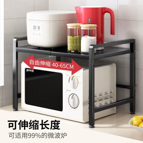 可伸缩厨房置物架家用微波炉烤箱架子多功能双层台面桌面收纳支架,厨房/烹饪用具,微波炉置物架,淘宝优惠券,粉丝福利购,淘宝优惠卷