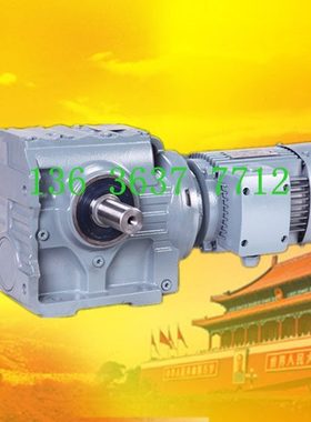 S47-Y0.75-38.44-M2减速机斜齿轮带卧式电机SA57-Y1.1-54.05-M3