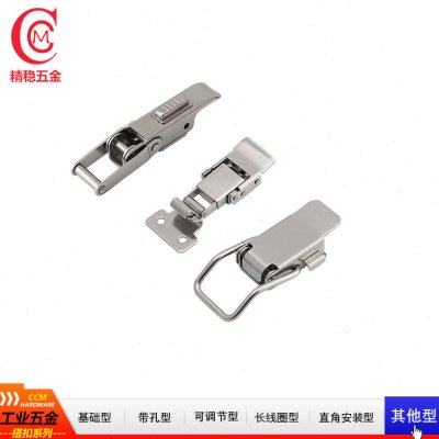 精稳五金316不锈钢带保险自锁搭扣锁工业箱柜门体强力扣紧扣锁,基础建材,其它五金,淘宝优惠券,粉丝福利购,淘宝优惠卷
