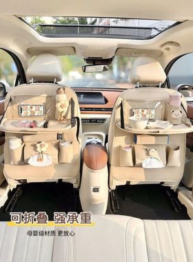 S1Y车载小桌板后排折叠吃饭餐桌车内后座置物架汽车座椅后背收纳