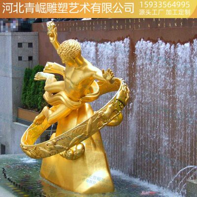 人物喷泉铸铜雕塑金色普罗米修斯喷泉铜像室外广场公园景观雕塑