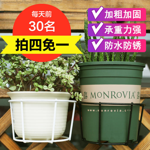 圆形挂篮铁艺阳h台花架挂式栏杆护栏花盆架悬挂多肉吊篮绿萝花架