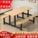 连体快餐桌椅4人6人8学校学生员工餐厅饭堂不锈钢食堂餐桌椅组合